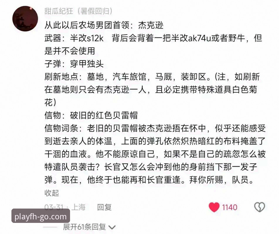 马竞青训风暴：替补阵容在梅斯塔利亚的战术突围深度解析